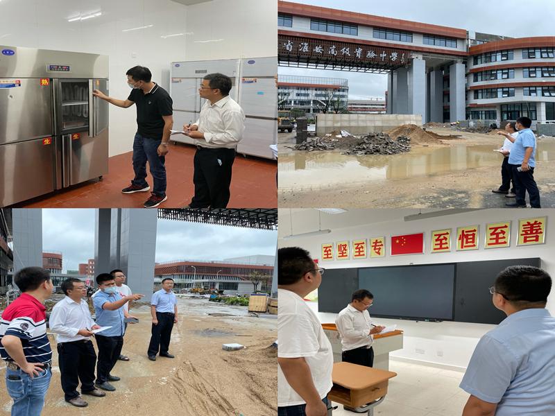 淮安审计关注新建学校建设项目助力新生顺利开学.jpg