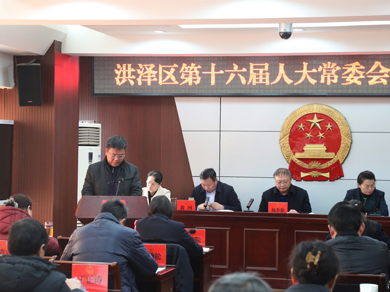 11图为淮安市洪泽区审计局党组书记、局长朱正港正在作“同级审”查出问题整改情况的报告.jpg