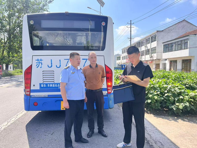 淮安区：审计关注城乡公交一体化运行情况