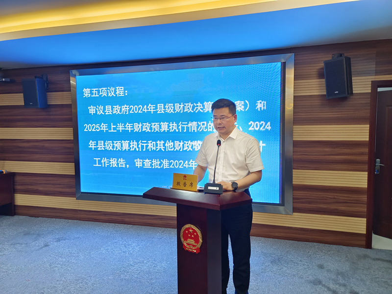 淮安盱眙“同级审”工作报告获人大常委会充分肯定_副本.jpg