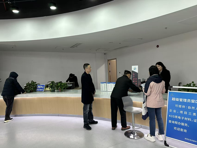 淮安淮阴审计：关注政务服务效能  助力提升营商环境_副本.jpg