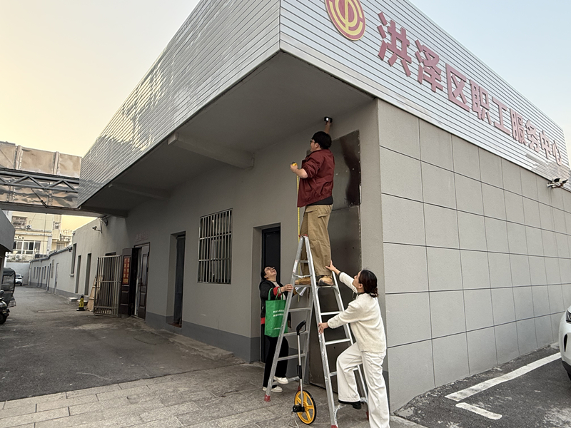 洪泽区审计局关注工人文化宫改造工程建设情况