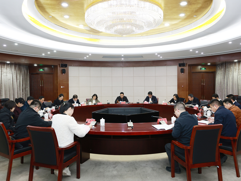 淮安召开2025年市经济责任审计工作联席会议...