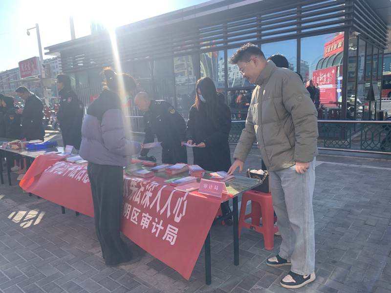 淮阴区审计局开展“学习贯彻习近平法治思想 推...